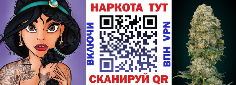 Виды наркотиков купить Салават СОЛЬ Cocaine Гашиш Марихуана