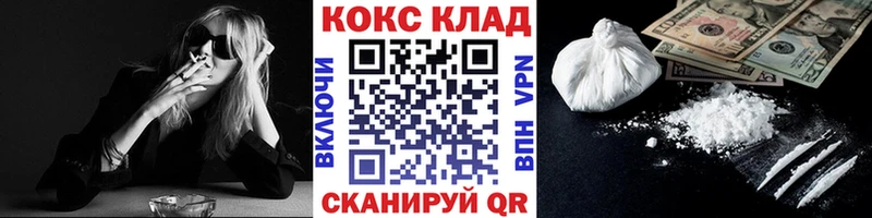 COCAIN Fish Scale  Салават 