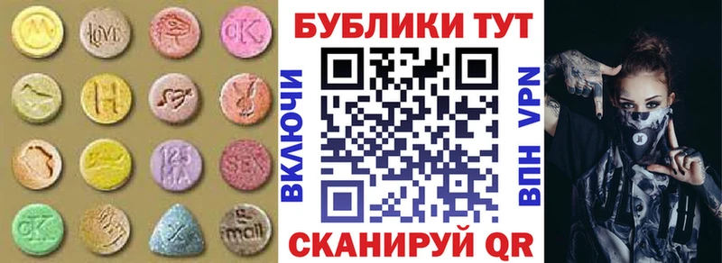 Экстази 280мг  где купить наркотик  Салават 
