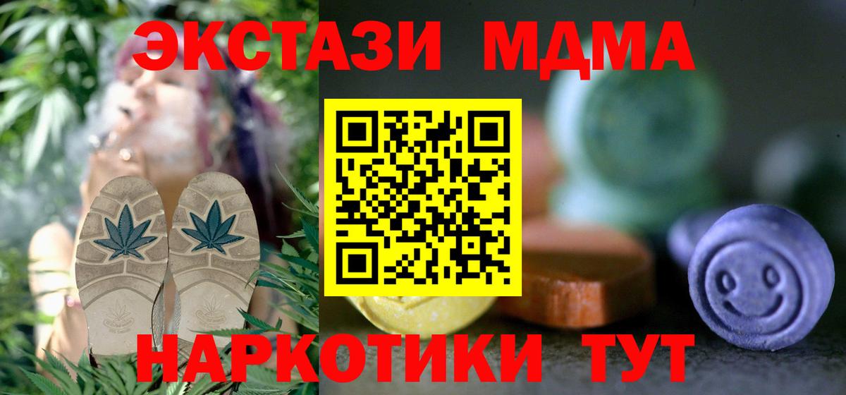 Ecstasy  ЭКСТАЗИ 280мг  Вход с VPN  Ecstasy Philipp Plein  Салават 