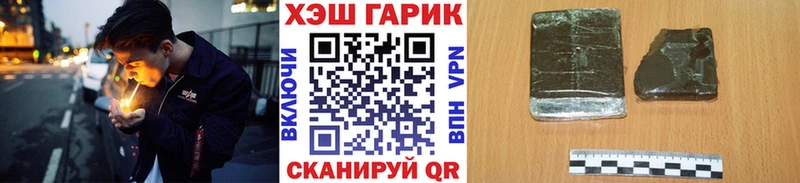 что такое наркотик  Салават  ГАШИШ VHQ 