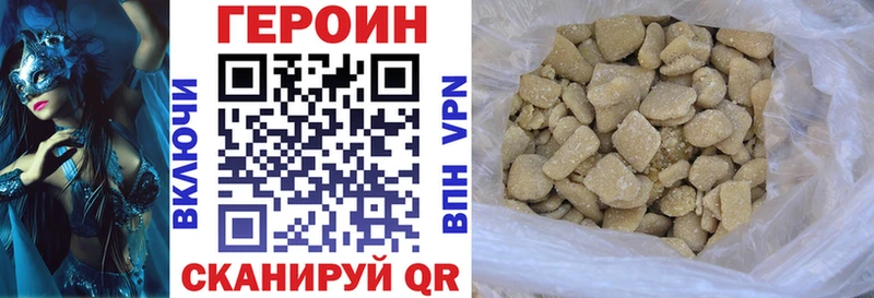 продажа наркотиков  Салават  Героин VHQ 