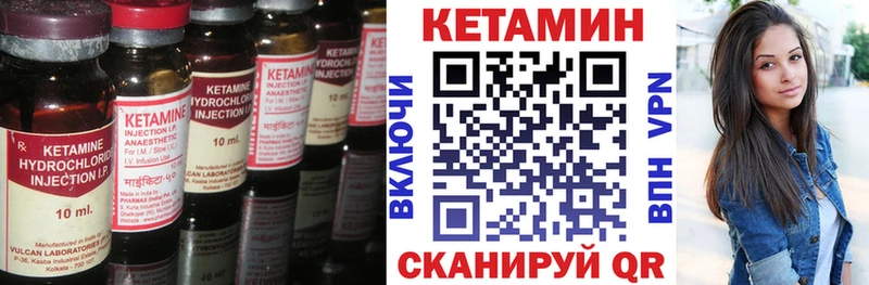 Кетамин ketamine hydra зеркало Салават сколько стоит