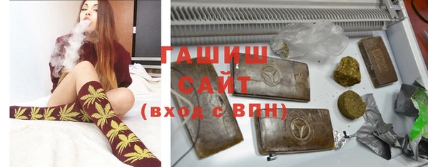 амфетамин Абдулино