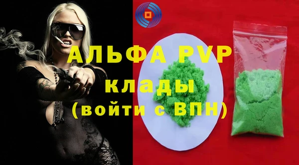 мефедрон Армянск