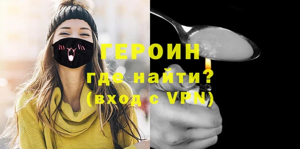 прущая мука Осинники