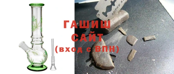 мефедрон Армянск