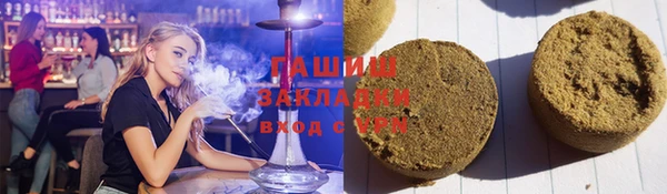 молекула духа Аркадак
