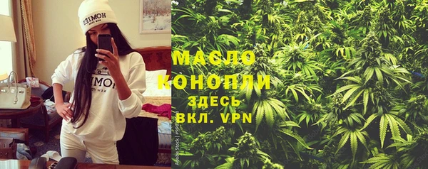 мефедрон Армянск