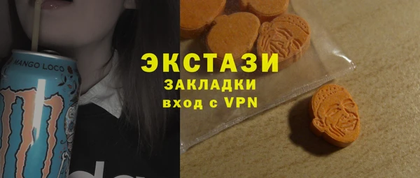 эйфоретик Абаза