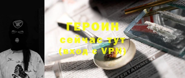 эйфоретик Абаза