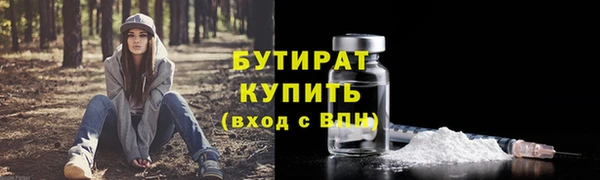 молекула духа Аркадак