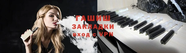 амфетамин Абдулино