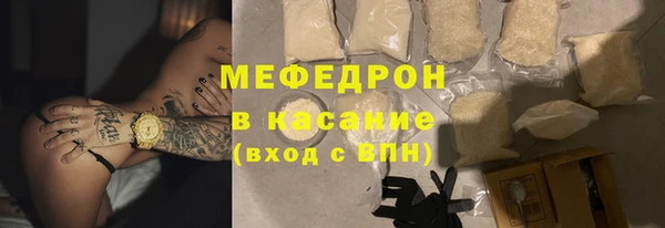 молекула духа Аркадак