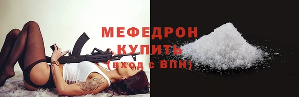 мефедрон мука Алексеевка