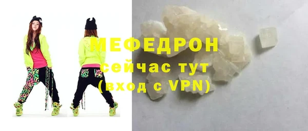 мефедрон Армянск
