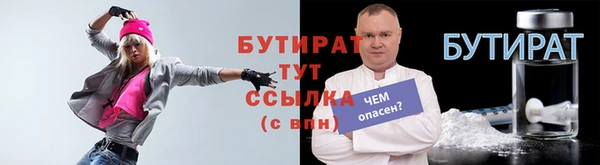 молекула духа Аркадак