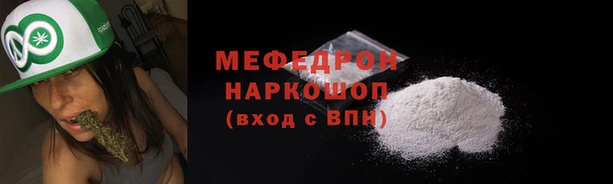 эйфоретик Абаза
