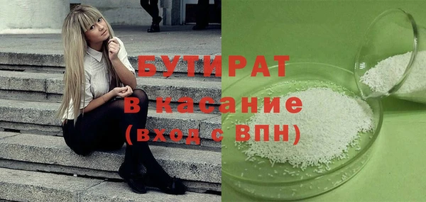 молекула духа Аркадак