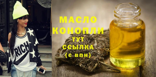 эйфоретик Абаза