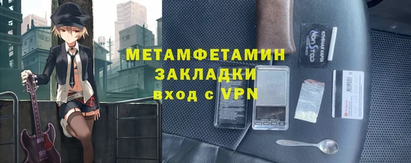 молекула духа Аркадак