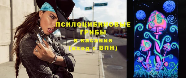 амфетамин Абдулино