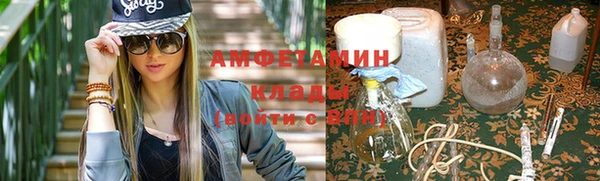 сатива Осташков