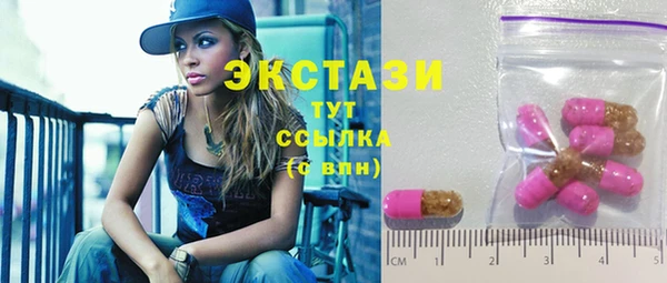 крисы Абинск