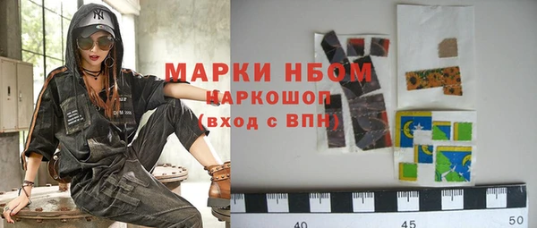 мефедрон Армянск