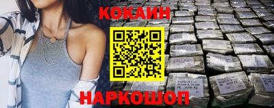 первитин Краснокаменск