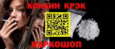 первитин Краснокаменск
