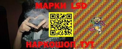 первитин Краснокаменск