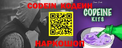 первитин Краснокаменск