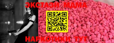 круглые Краснодар