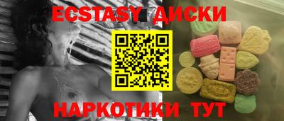 круглые Краснодар