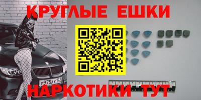 первитин Краснокаменск