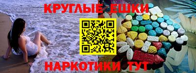 первитин Краснознаменск