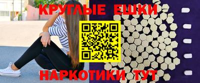 первитин Краснокаменск