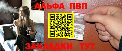 первитин Краснознаменск