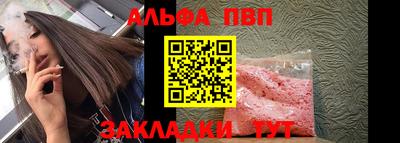 первитин Краснокаменск