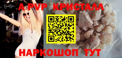 первитин Краснознаменск