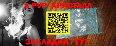 первитин Краснознаменск
