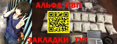 первитин Краснознаменск