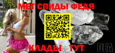 первитин Краснокаменск