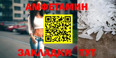первитин Краснознаменск