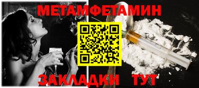первитин Краснознаменск