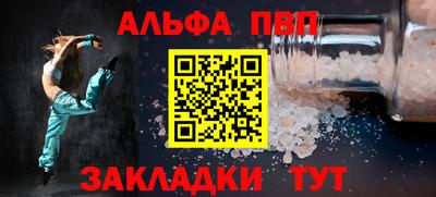 первитин Краснознаменск