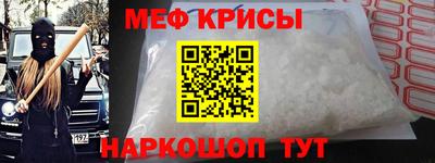 первитин Краснокаменск