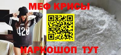 первитин Краснознаменск