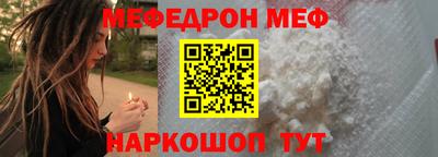 первитин Краснознаменск
